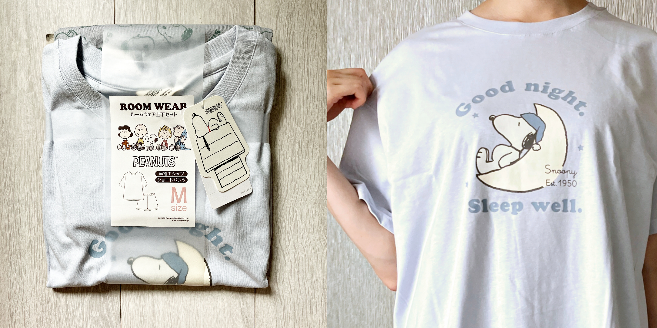 Honeys（ハニーズ）のおすすめパジャマ「スヌーピー／ルームウェア（上下セット）」
