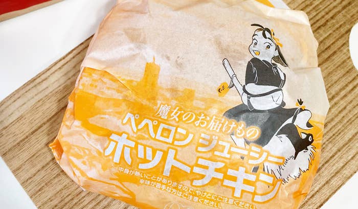 マクドナルドの新作ハンバーガー「ペペロン ジューシーホットチキン」