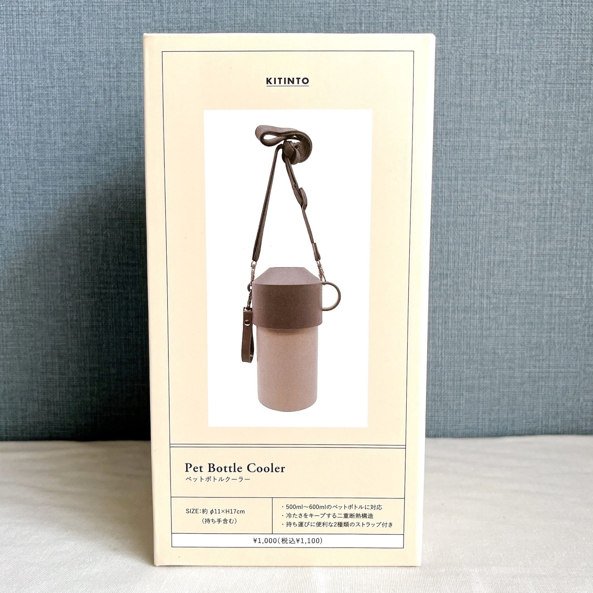 3COINS（スリーコインズ）のおすすめグッズ「WEB限定ペットボトルクーラー／KITINTO」