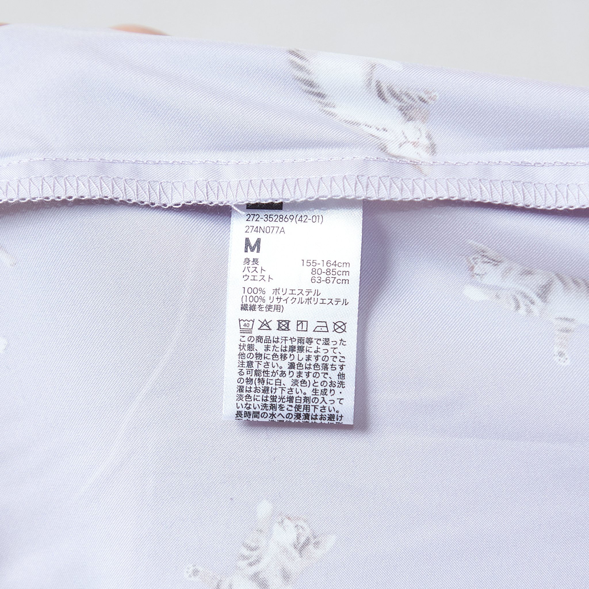 GU（ジーユー）のおすすめファッションアイテム「サテンパジャマ（半袖＆ショートパンツ）（キャット）」