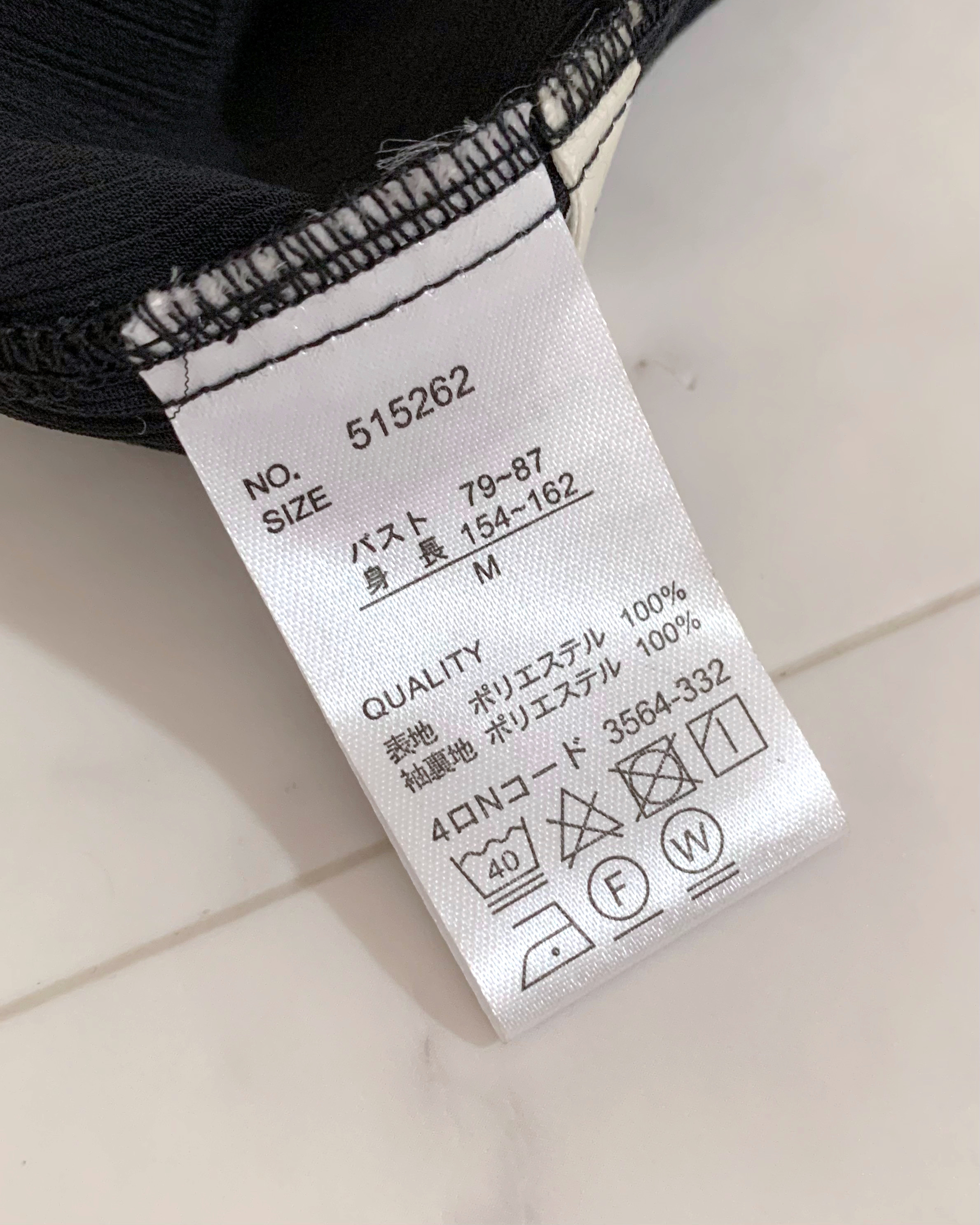 しまむらのおすすめファッションアイテム「KOKバルーンスリーブBL」