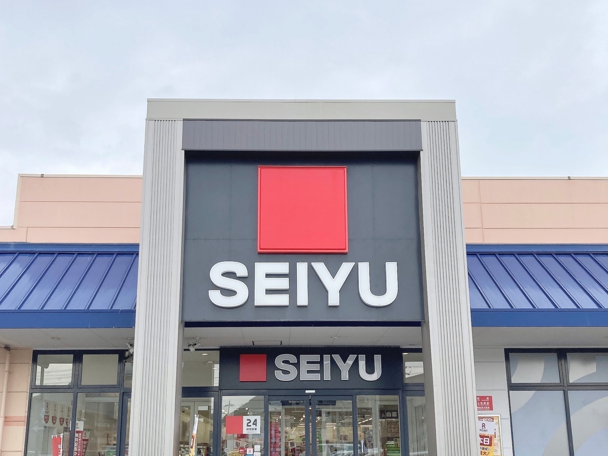 西友の店舗正面の写真。