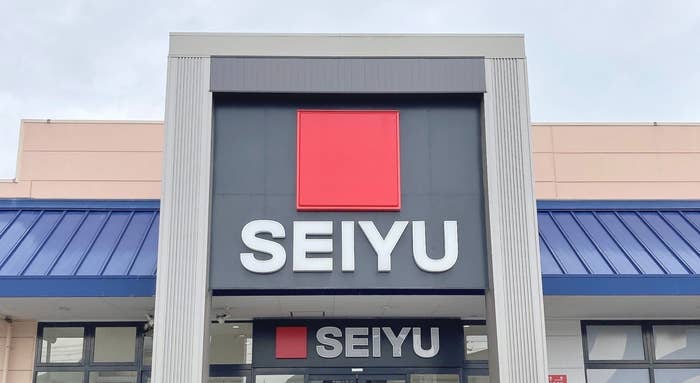 西友の店舗正面の写真。