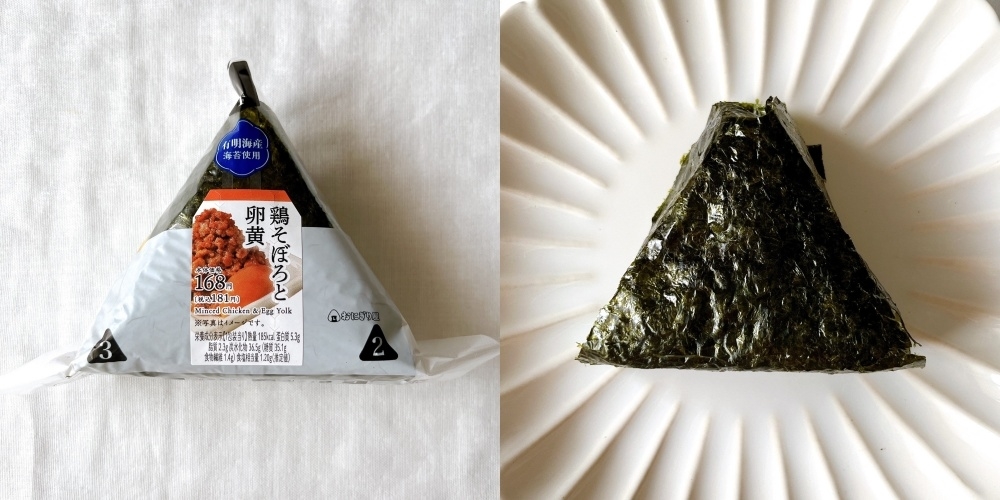 ローソンのオススメのおにぎり「手巻おにぎり 鶏そぼろと卵黄」