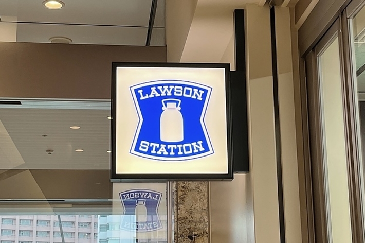 ローソンの看板が表示されたショッピングモールの店舗前の様子。