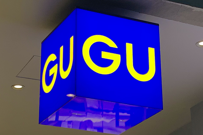 GUストアの看板。