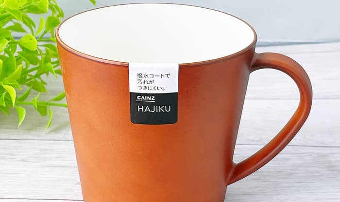 CAINZ(カインズ)のおすすめグッズ「メモリ付きマグカップ HAJIKU」