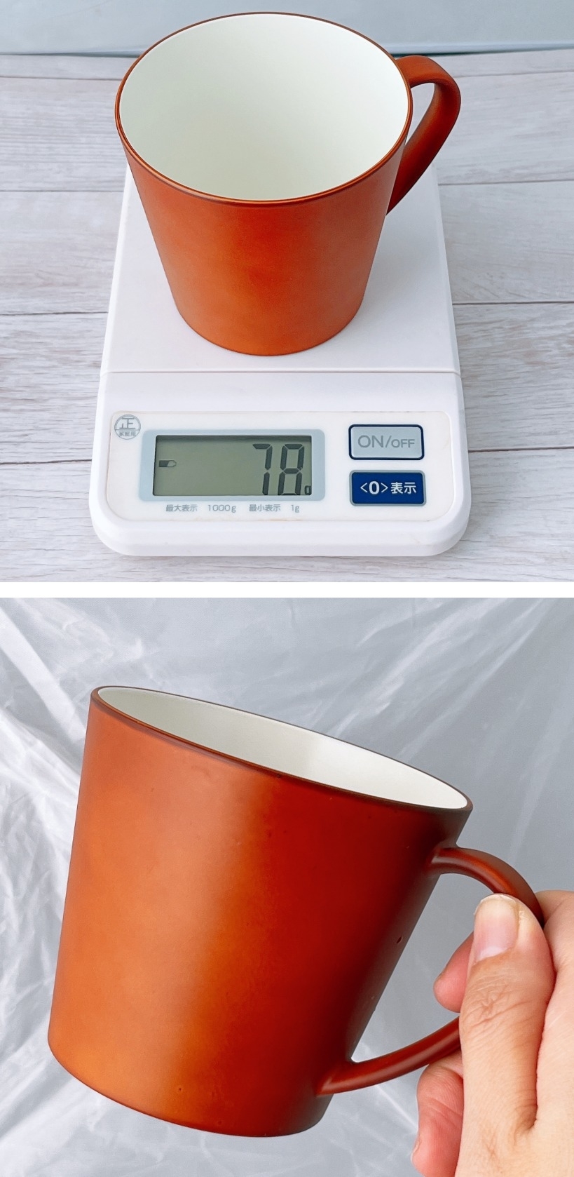 CAINZ（カインズ）のおすすめグッズ「メモリ付きマグカップ HAJIKU」