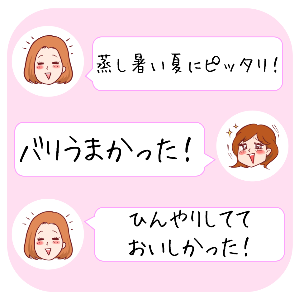 コメダ珈琲店のおすすめスイーツ「すずむレモンチーズ」