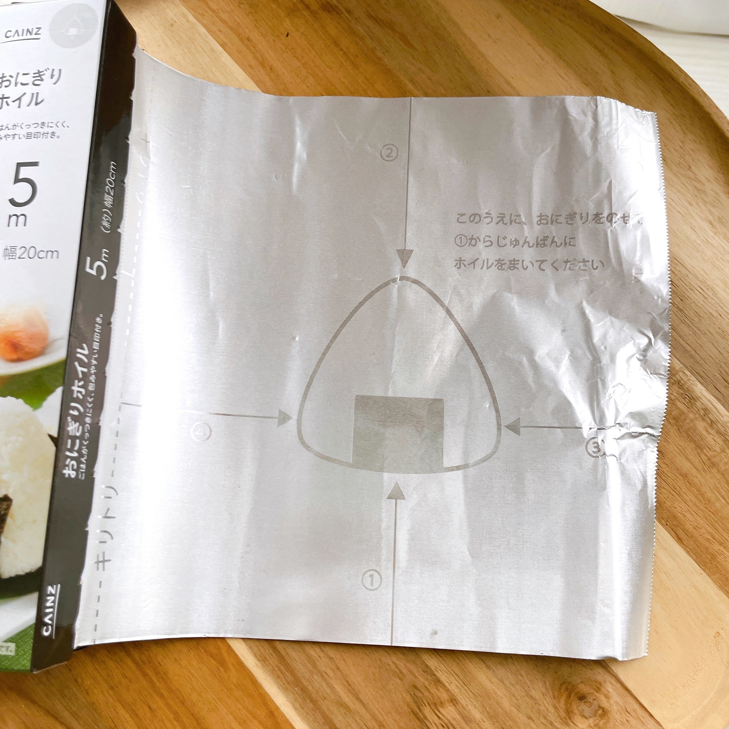 CAINZ(カインズ)のおすすめキッチングッズ「おにぎりホイル 20cm×5m エンボス付」