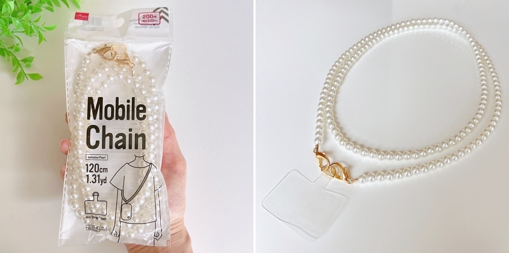 DAISO(ダイソー)のおすすめモバイルアクセサリー「モバイルチェーン(パール調、120cm)」