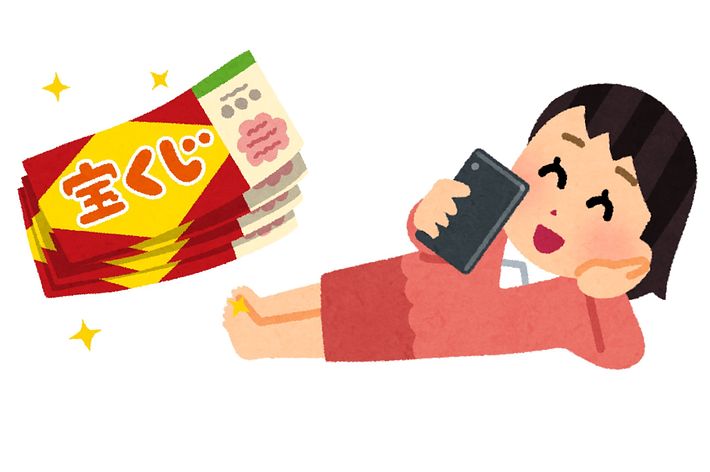 女性がスマートフォンを見ながらくつろぎ、隣に宝くじが積まれているイラスト。