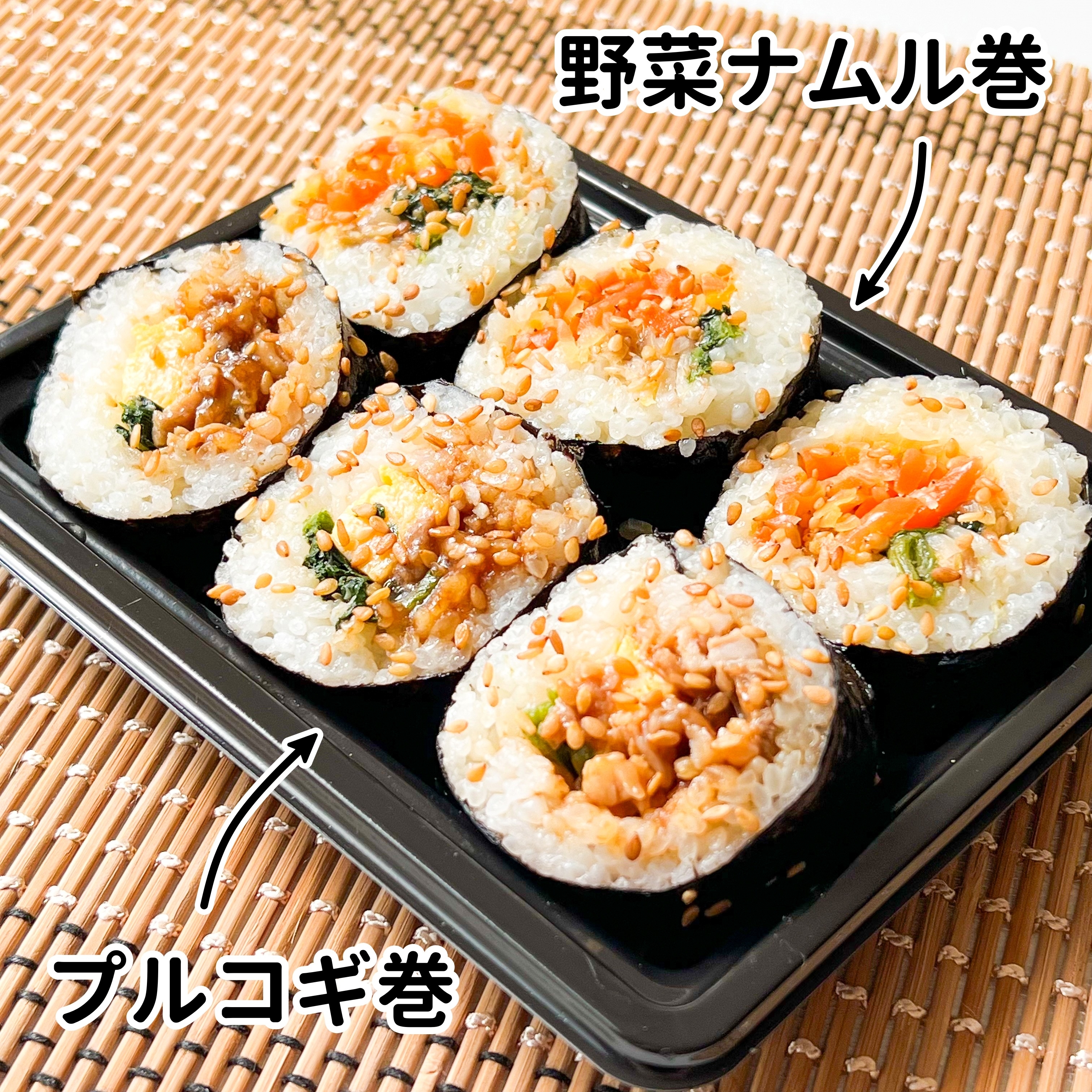 FamilyMart（ファミリーマート）のおすすめ商品「2種のキンパ」