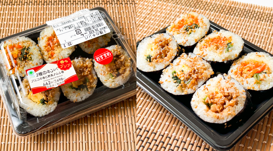 FamilyMart（ファミリーマート）のおすすめ商品「2種のキンパ」