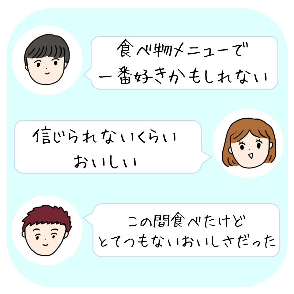 コメダ珈琲店のおすすめフード「ポテサラトースト」