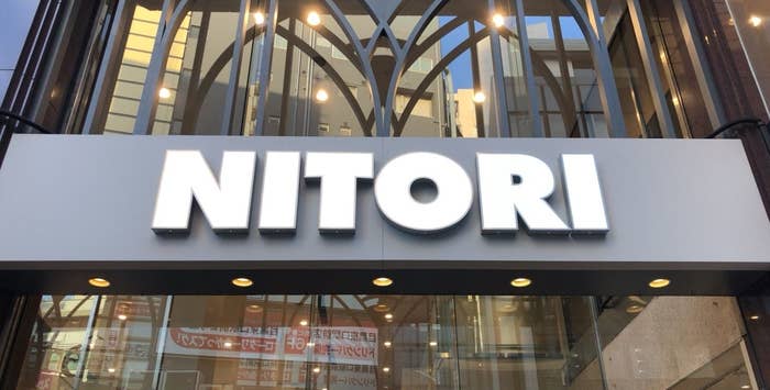NITORIの店頭外観。大きな看板に「NITORI」と書かれている。モダンな建物。