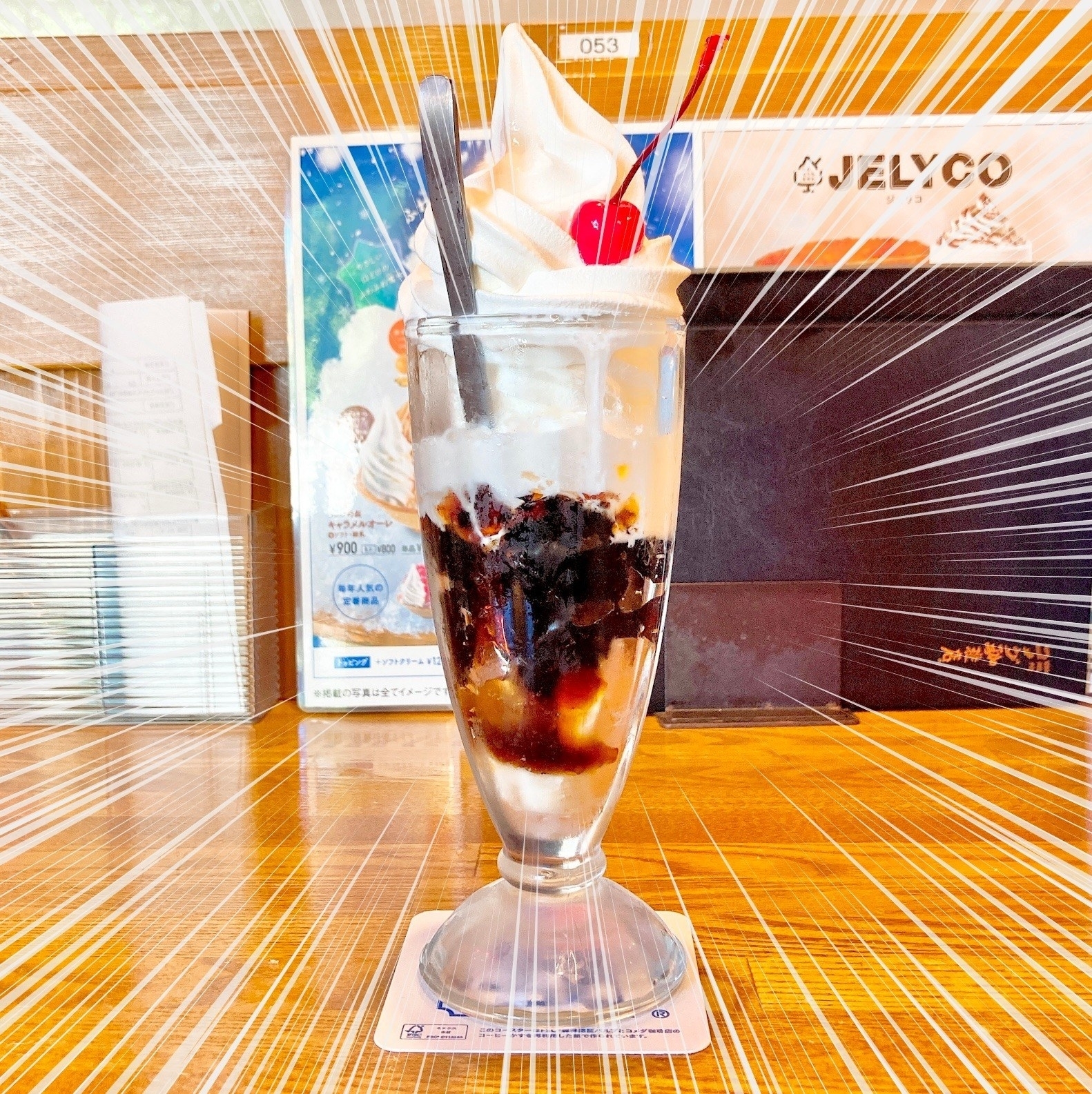 コメダ珈琲店のおすすめスイーツ「珈琲ジェリー」