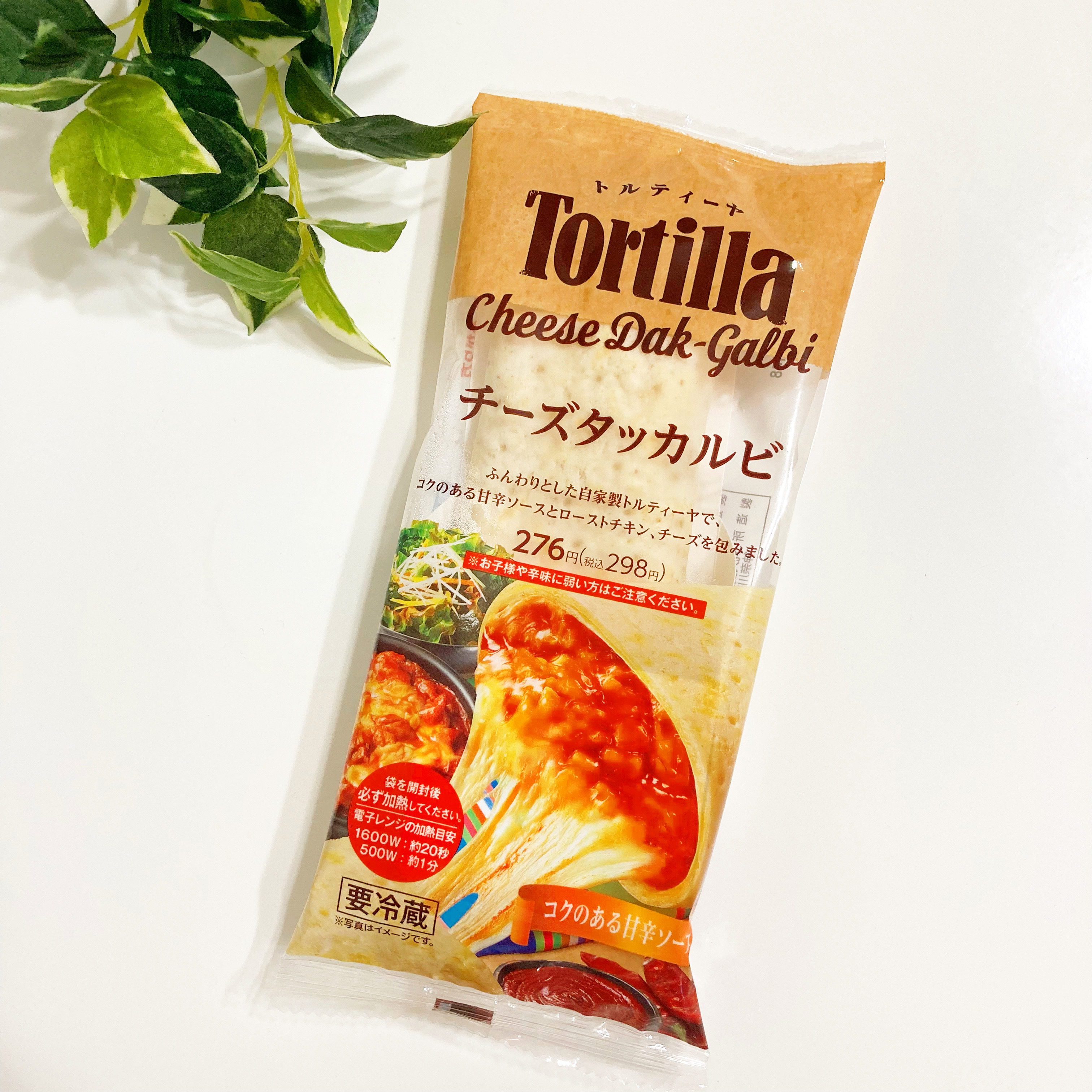 FamilyMart(ファミリーマート)のおすすめ商品「トルティーヤ チーズタッカルビ」
