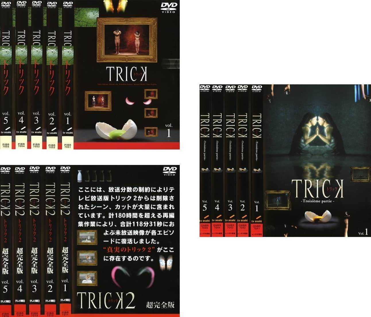 人気投票】ドラマ『TRICK』の神回3選。仲間由紀恵さん、阿部寛さん出演の伝説的作品。あなたはどのエピソードが好き？