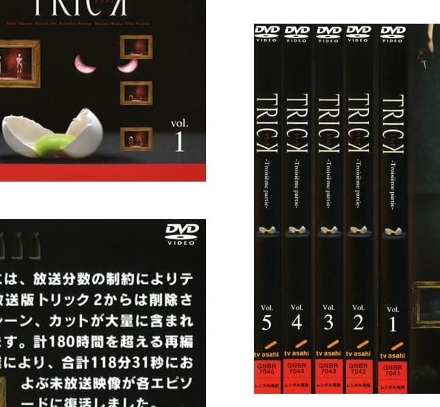 TRICK シーズン3 Amazon販売ページ