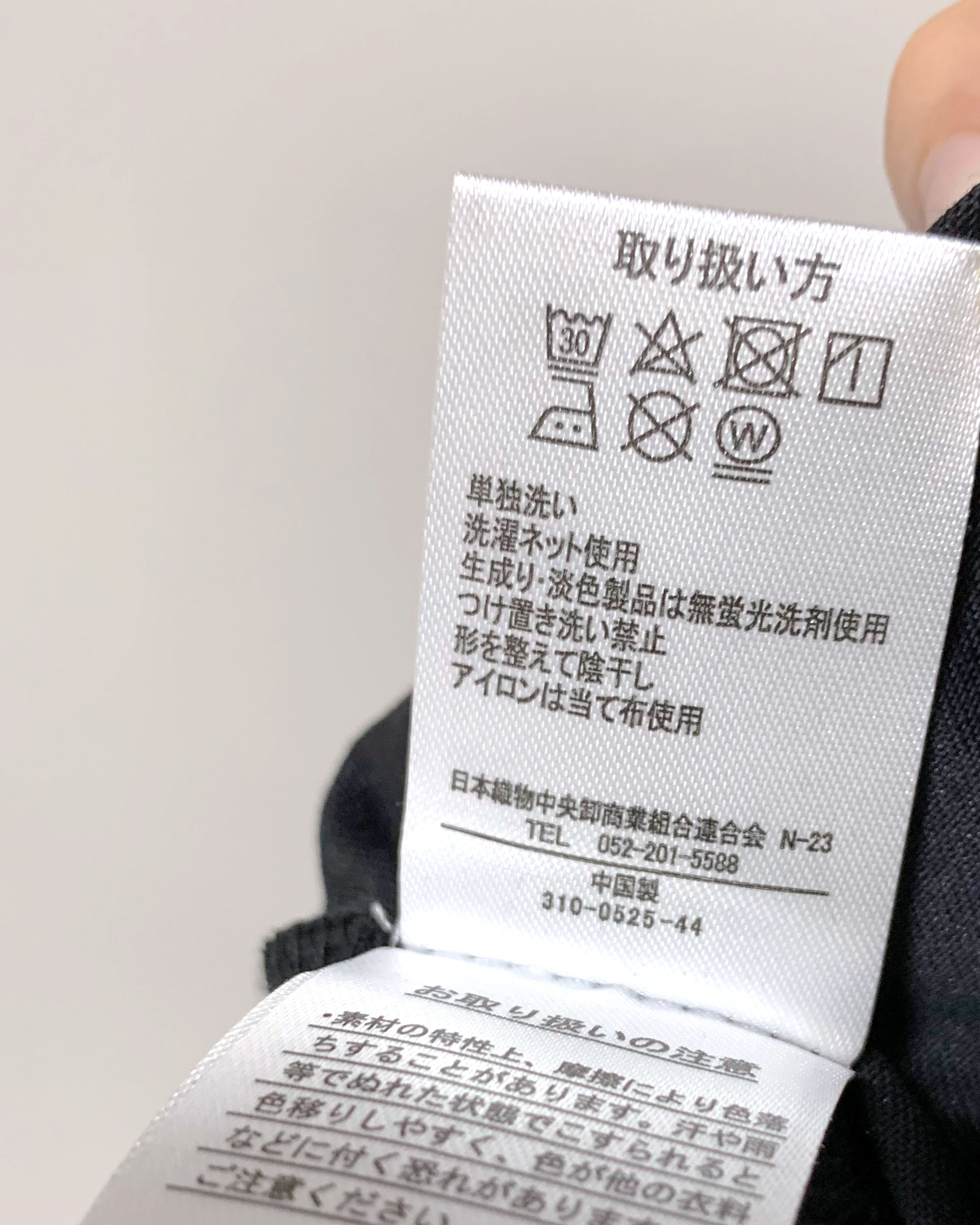 しまむらのおすすめトップス「TNKソデレースFT」