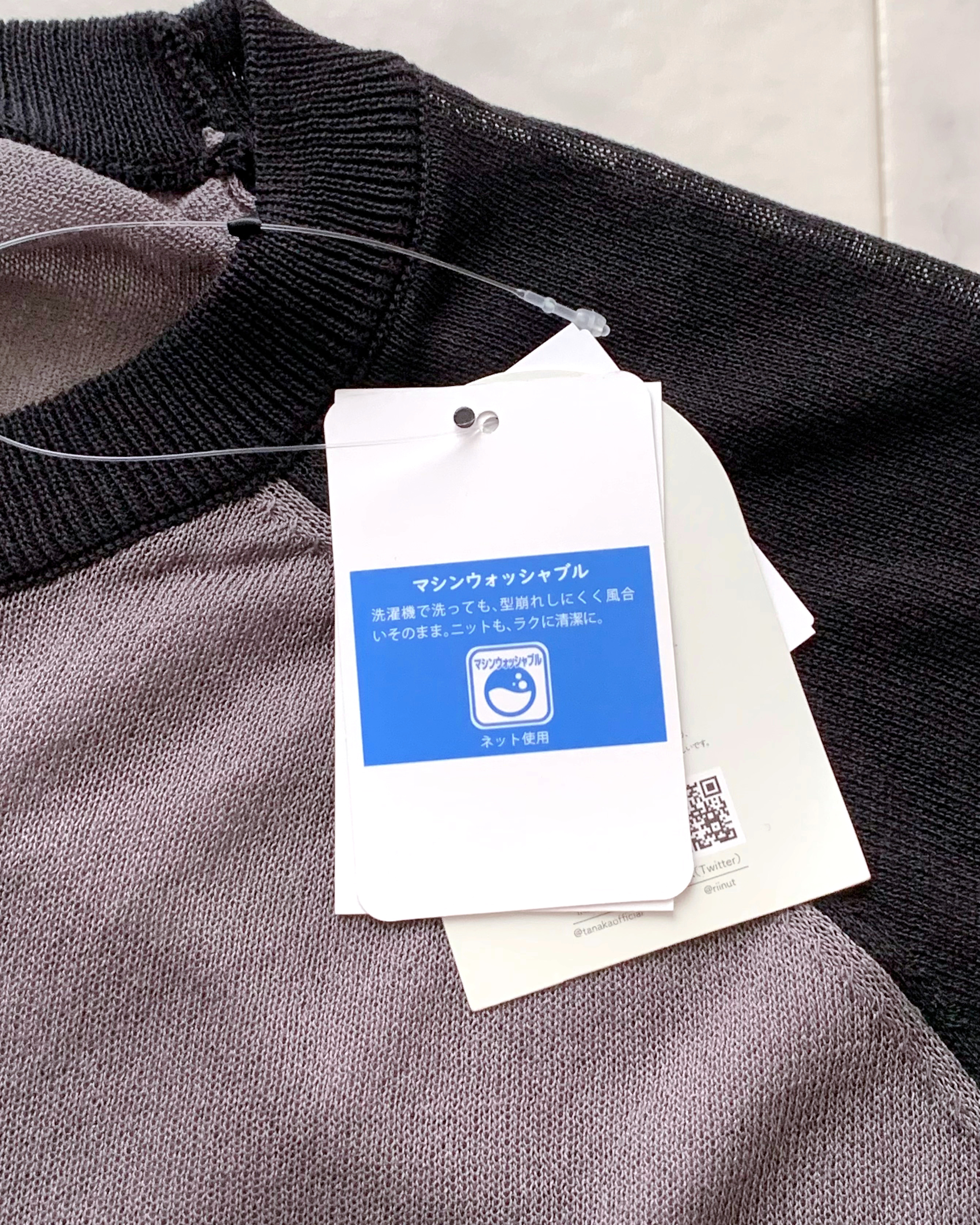 しまむらのおすすめトップス「TNKソデハイショクシアPO」