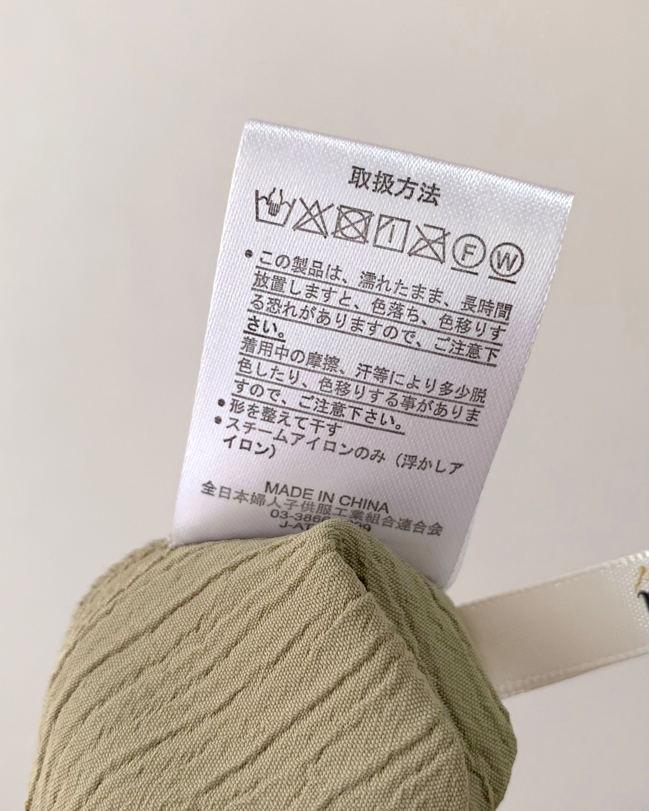 しまむらのおすすめワンピース「TNKTヨウリョウティア98」