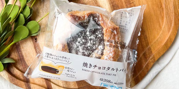 LAWSON（ローソン）のおすすめスイーツ「焼きチョコタルトパイ」