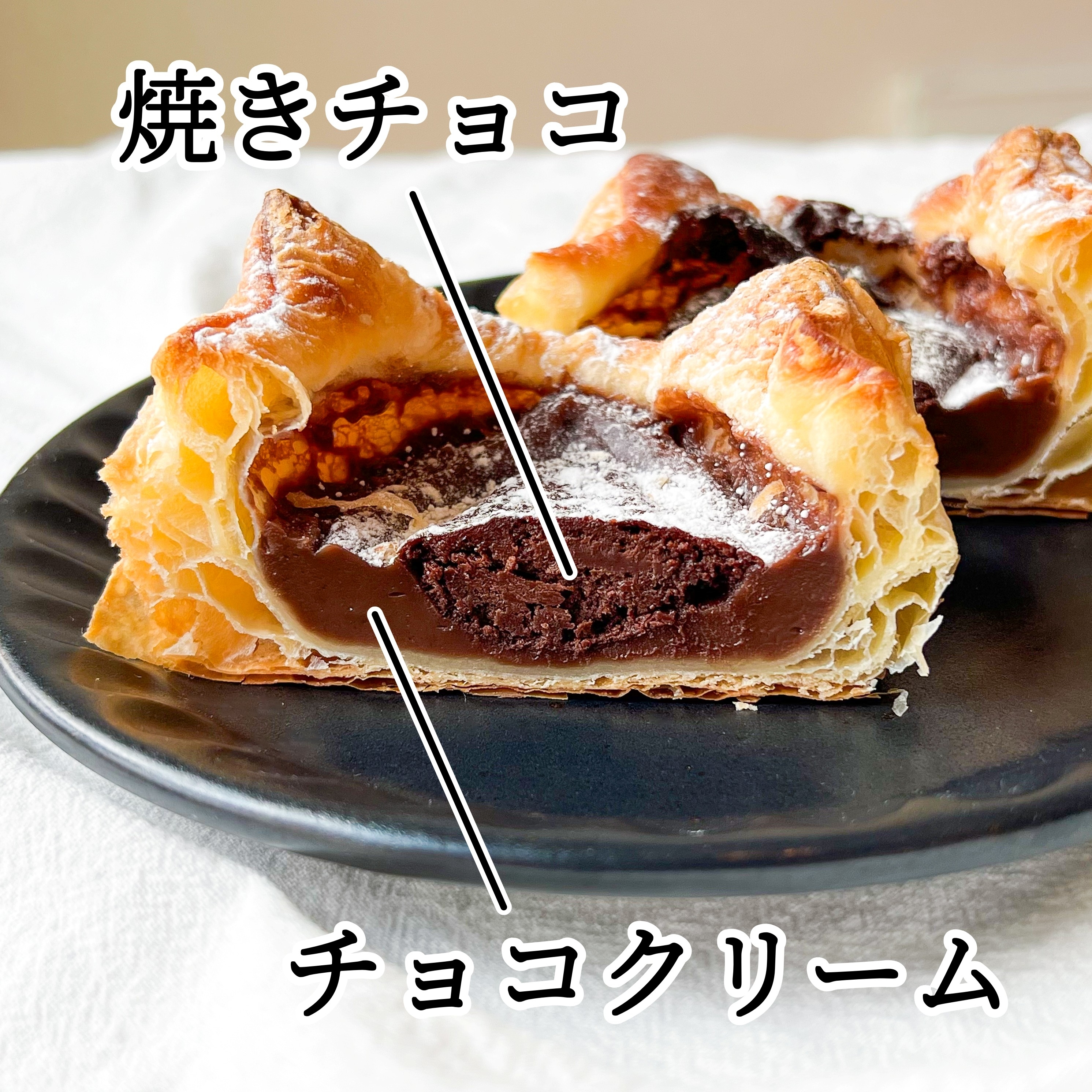 LAWSON（ローソン）のおすすめスイーツ「焼きチョコタルトパイ」