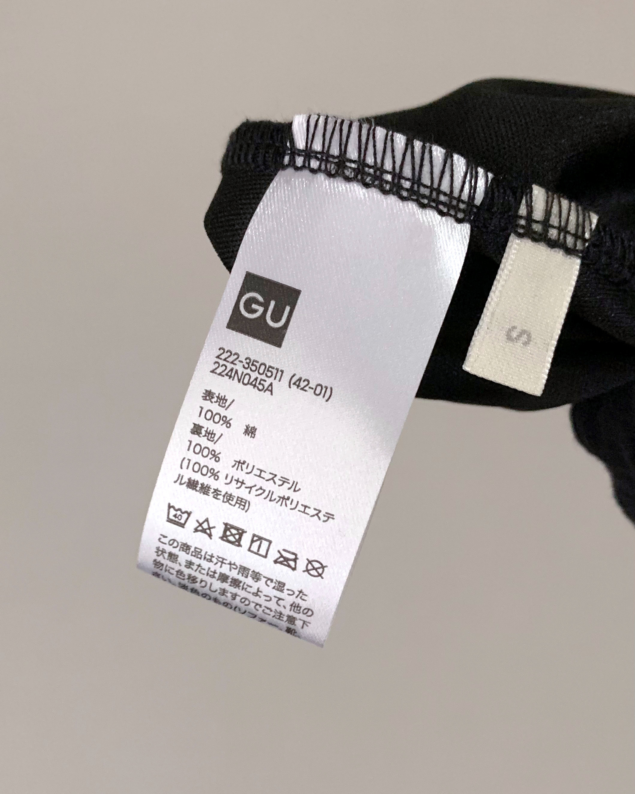 GU(ジーユー)のおすすめスカート「ティアードロングスカートQ+E」