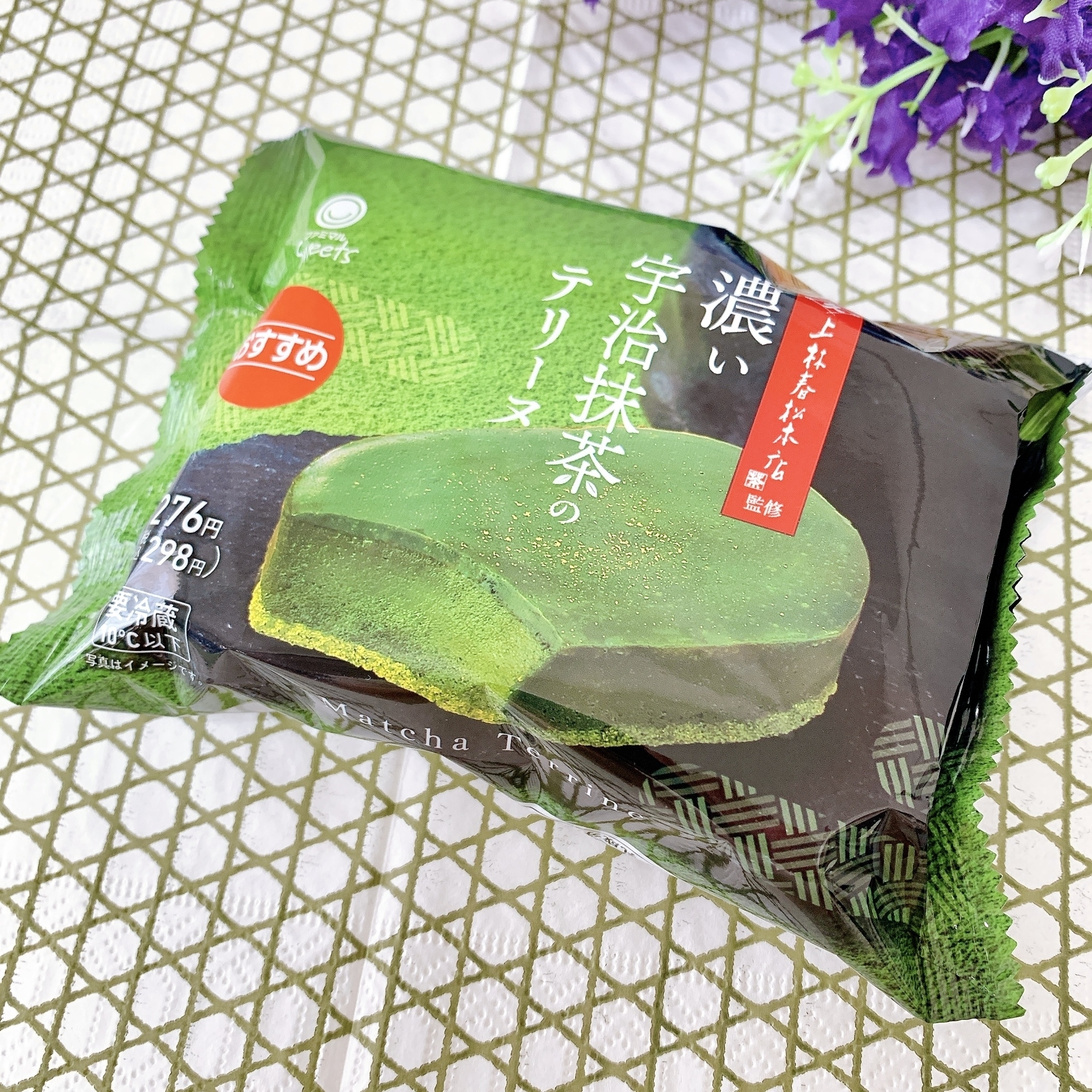 FamilyMart(ファミリーマート)のおすすめスイーツ「濃い宇治抹茶のテリーヌ」