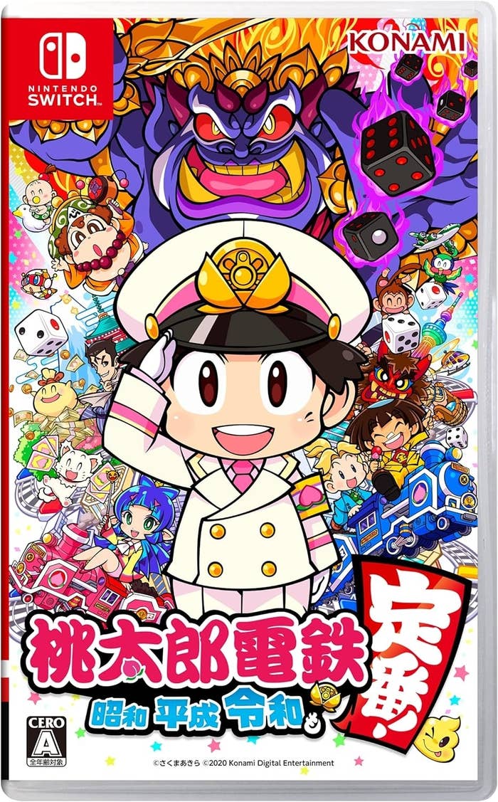 桃太郎電鉄 ~昭和 平成 令和も定番!~ アマゾン販売ページより