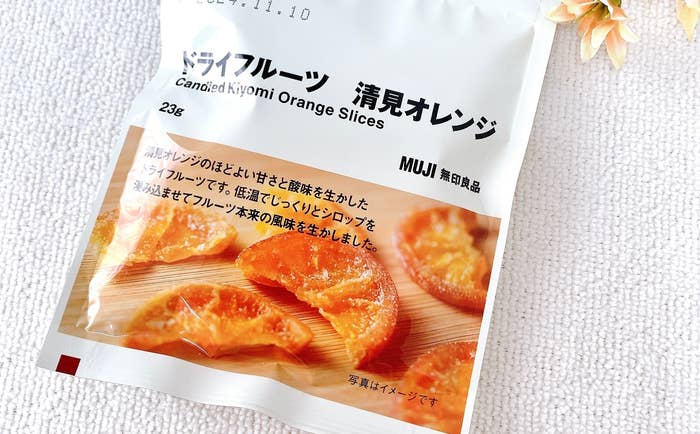 無印良品のおすすめお菓子「ドライフルーツ 清見オレンジ」