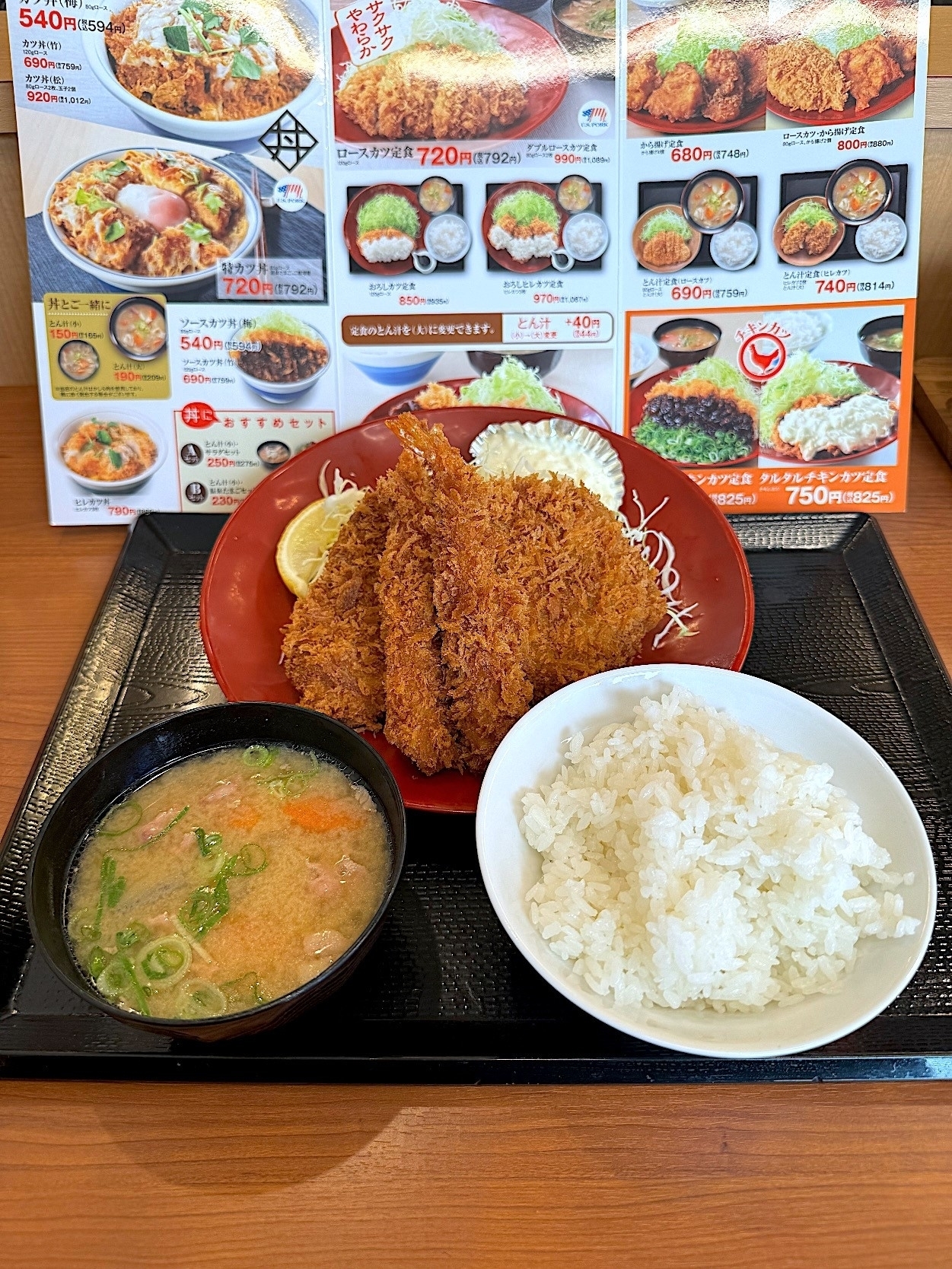 かつやのおすすめのメニュー「海老ヒレメンチカツ定食」