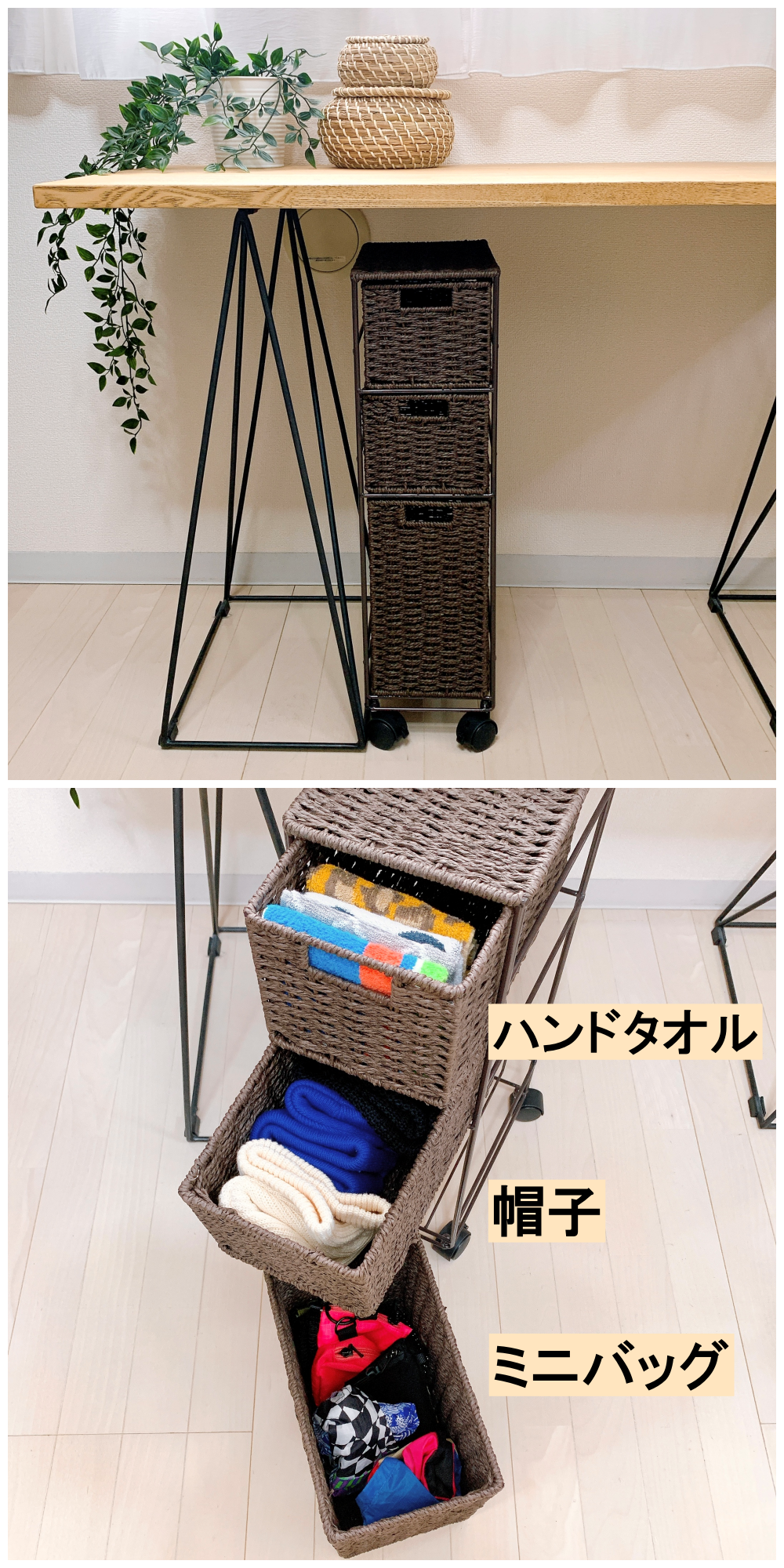 ニトリのおすすめの収納アイテム「スリムワゴン 3段 ライラ（DBR）」