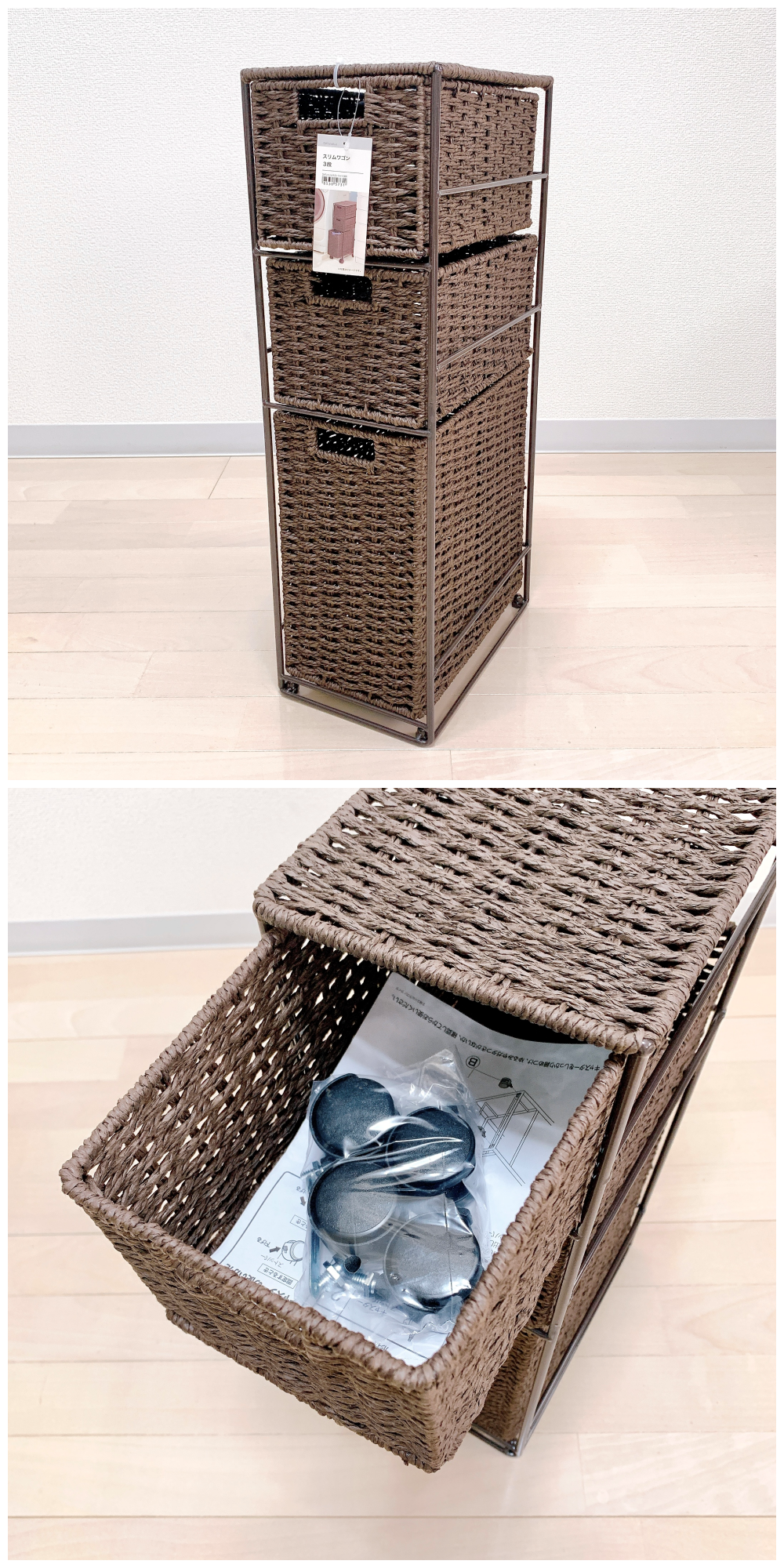 ニトリのおすすめの収納アイテム「スリムワゴン 3段 ライラ（DBR）」