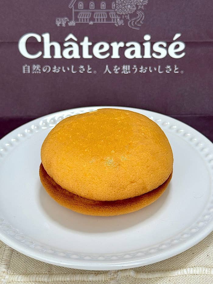 シャトレーゼのおすすめスイーツ「瀬戸内レモンブッセ」