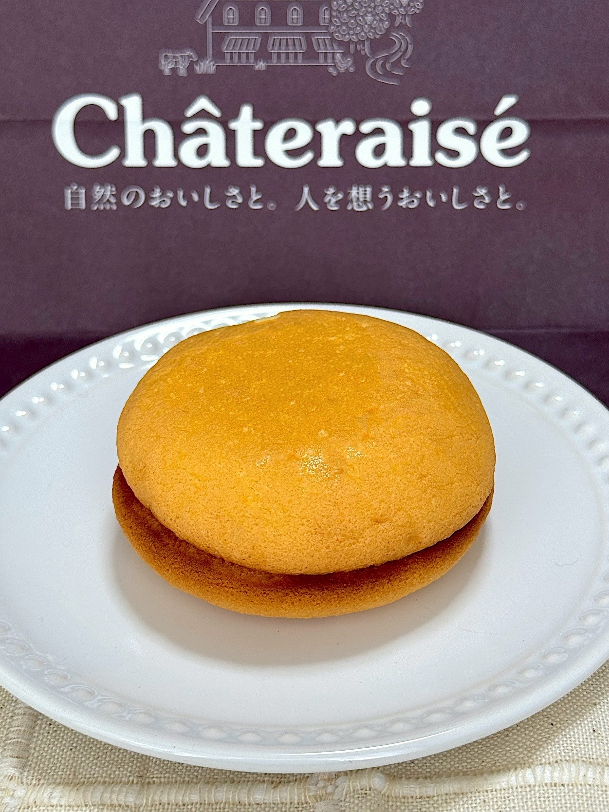 シャトレーゼのおすすめスイーツ「瀬戸内レモンブッセ」