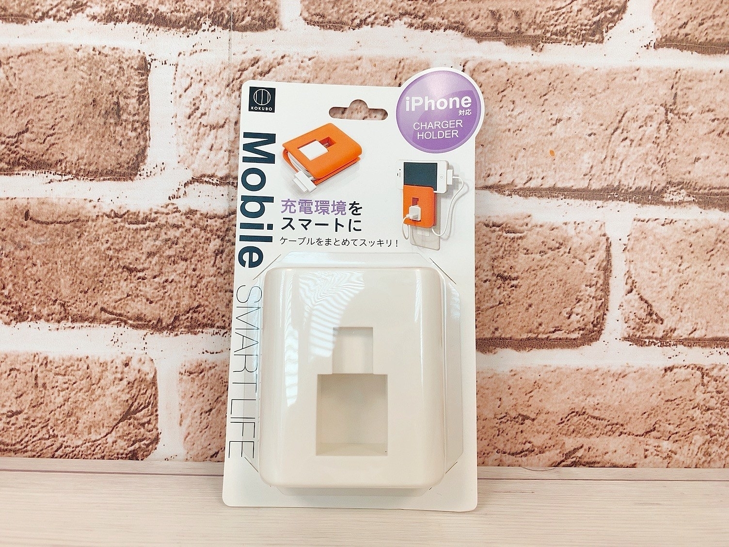 CanDo（キャンドゥ）のおすすめ便利グッズ「充電器ホルダー」