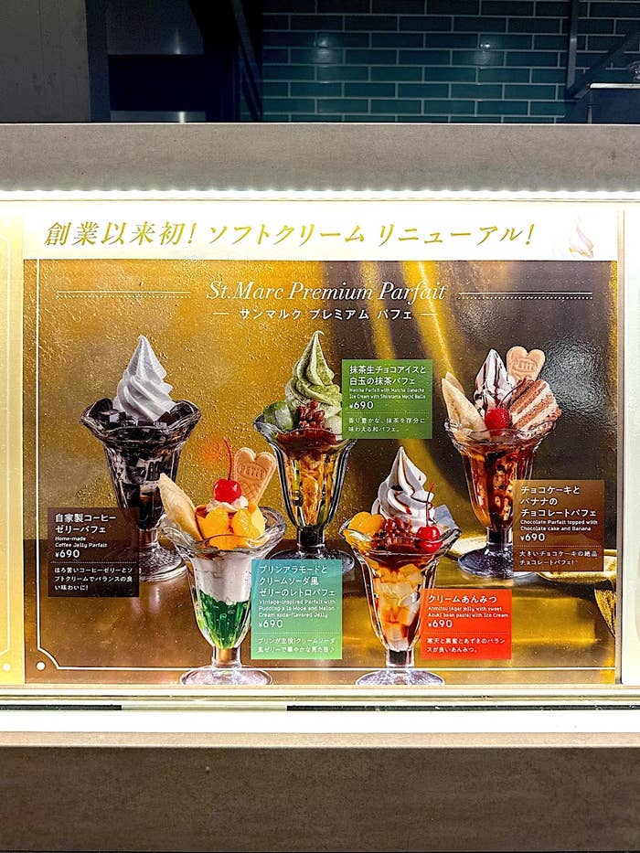 サンマルクカフェのおすすめスイーツ「プリンアラモードとクリームソーダ風ゼリーのレトロパフェ」