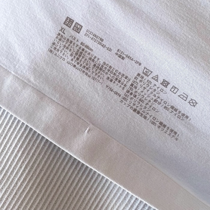 UNIQLO（ユニクロ）のおすすめファッションアイテム「リブスクエアネックブラT」