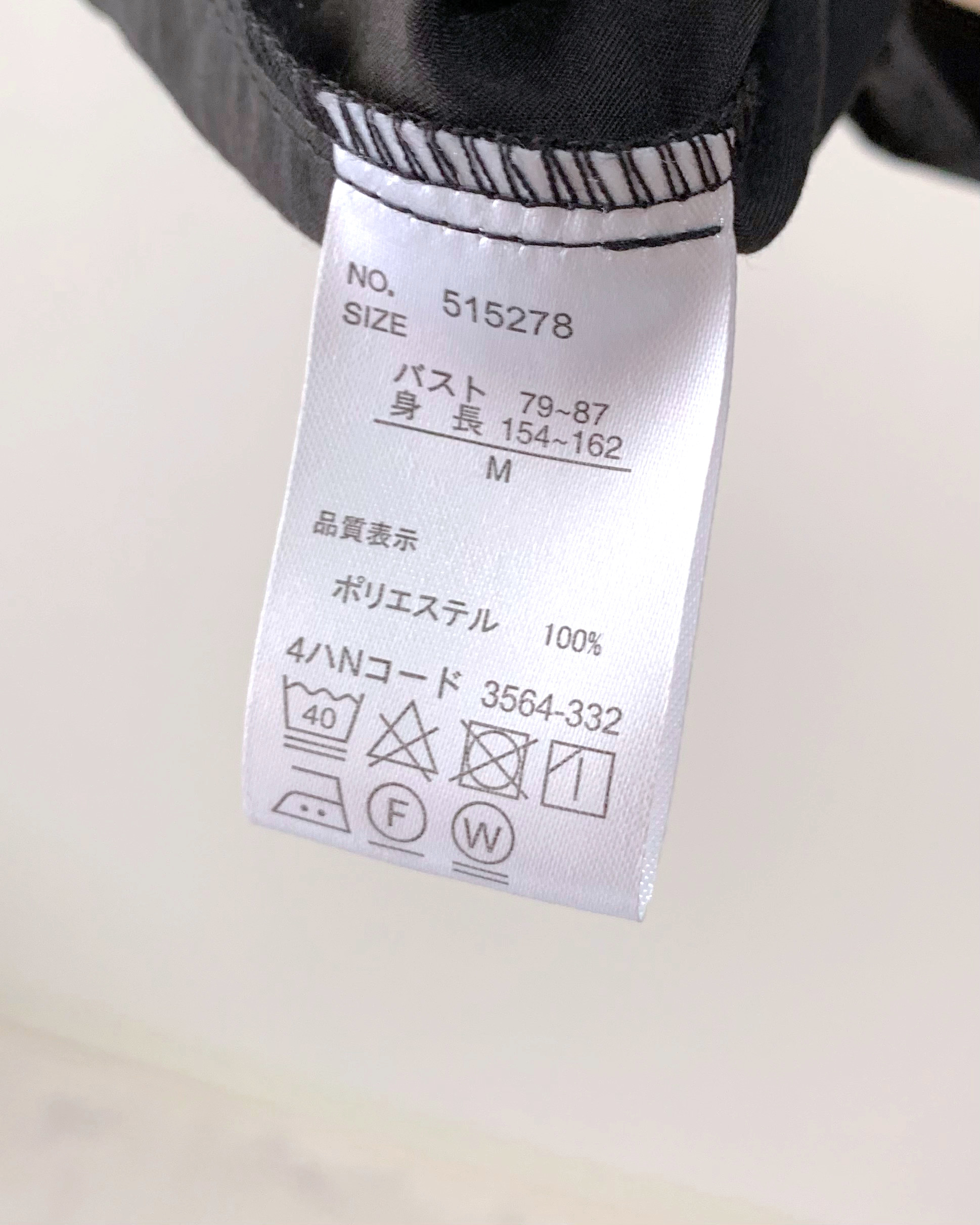 しまむらのおすすめファッションアイテム「HKバタフライスリーブBL」