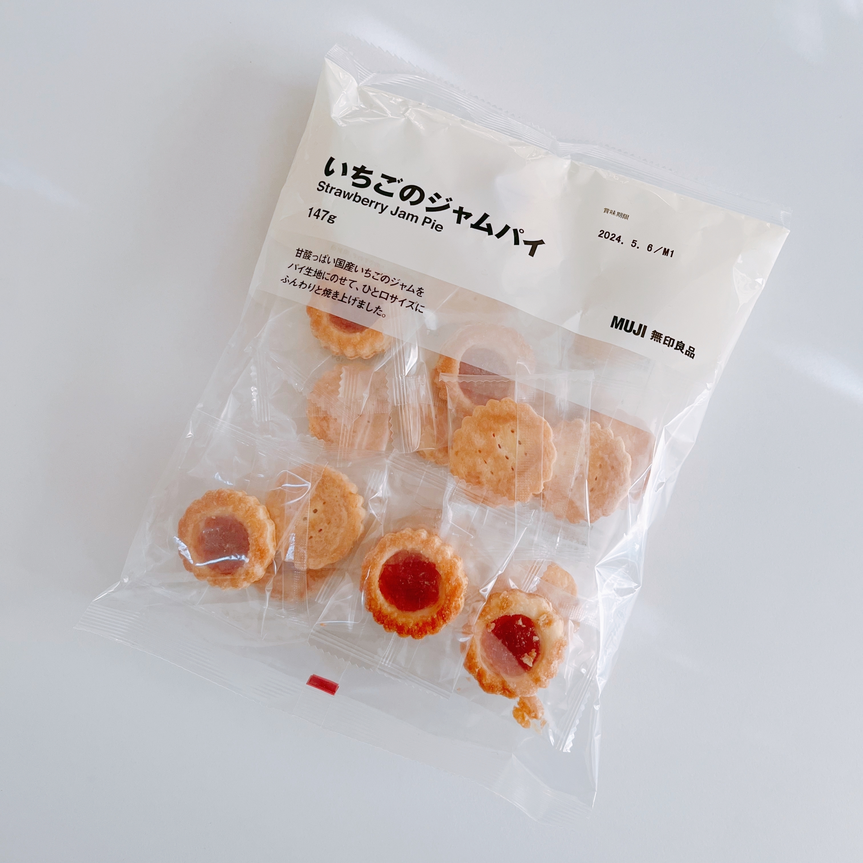 無印良品のおすすめお菓子「大袋 いちごのジャムパイ」