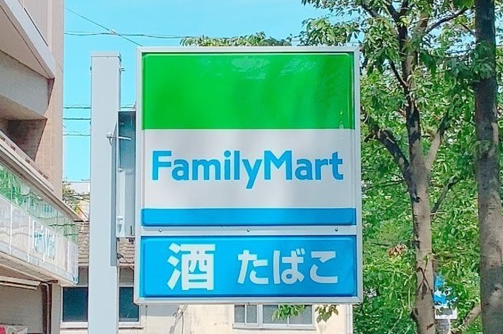 看板には「FamilyMart」、「酒」、「たばこ」と書かれています。