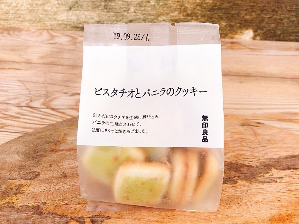 無印良品のおすすめお菓子「ピスタチオとバニラのクッキー」