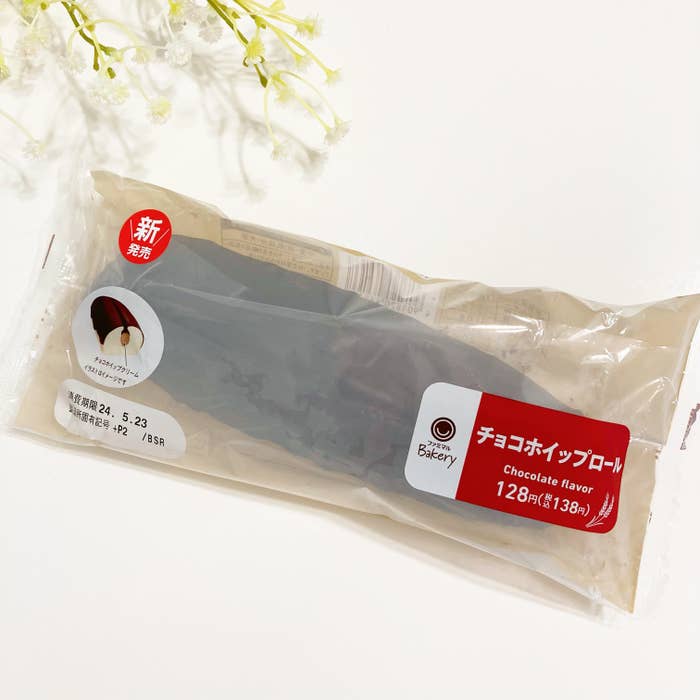 FamilyMart(ファミリーマート)のスイーツパン「チョコホイップロール」