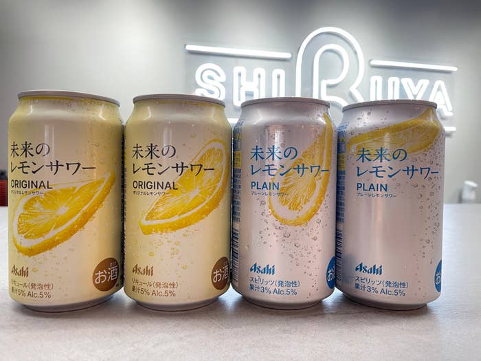 「未来のレモンサワー」全4種類のパッケージデザイン