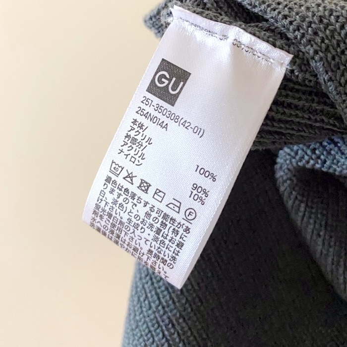 GUのおすすめファッションアイテム「ウォッシャブルフレンチスリーブセーター」
