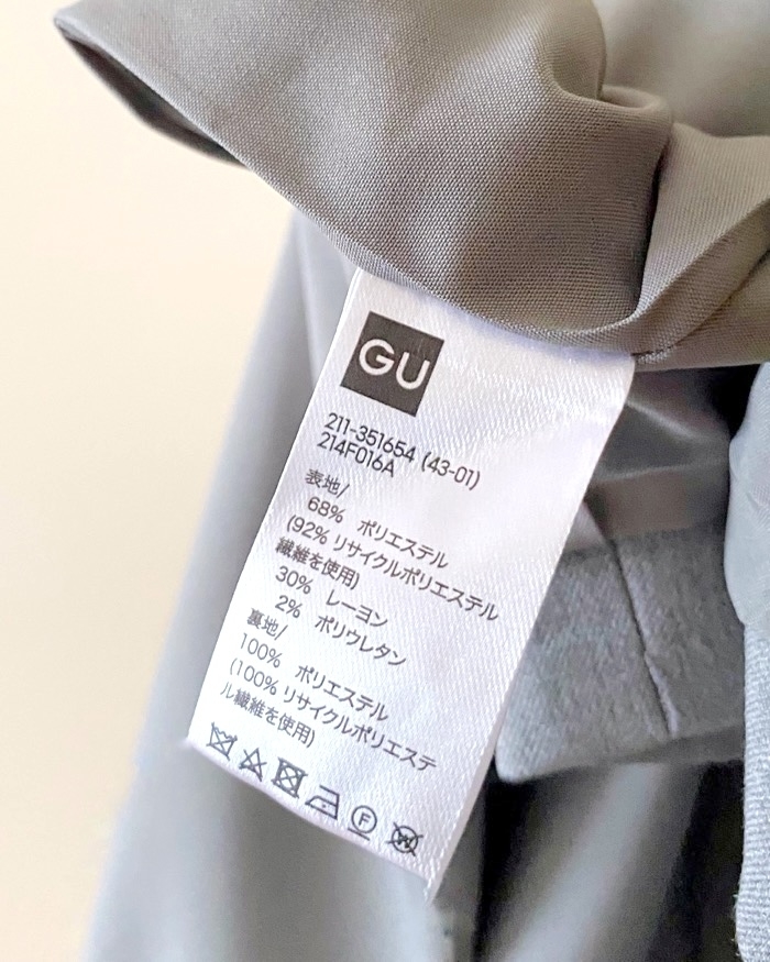 GU（ジーユー）のおすすめファッションアイテム「オーバーサイズテーラードベストZ」