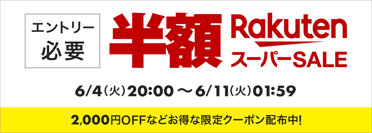 オファー バーバリー セール 2019